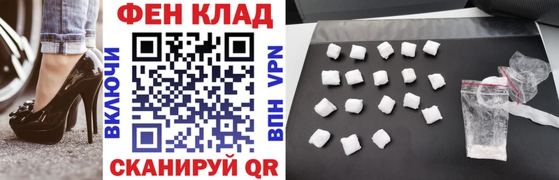 АМФЕТАМИН Розовый  omg рабочий сайт  Владивосток  где найти  