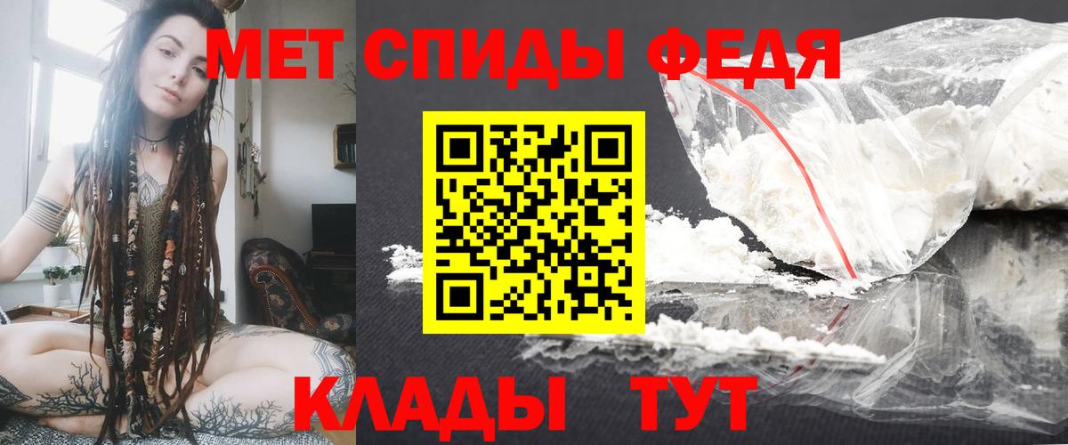 Amphetamine Premium Владивосток