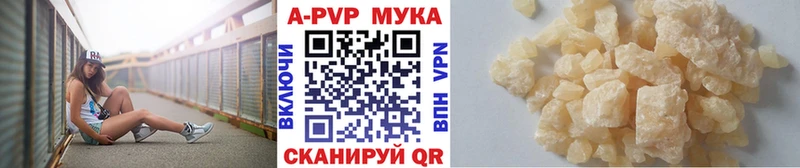 A-PVP СК  omg ТОР  Владивосток 