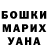 ГАШ хэш Mr Keros