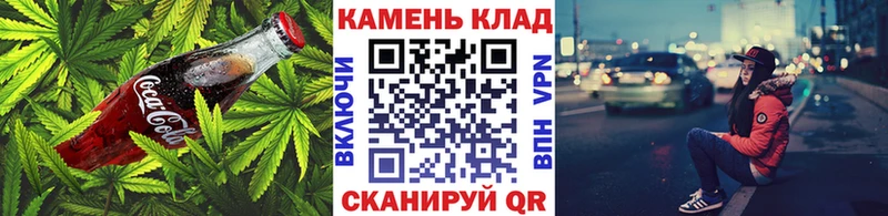наркота  Владивосток  MEGA онион  Canna-Cookies конопля 
