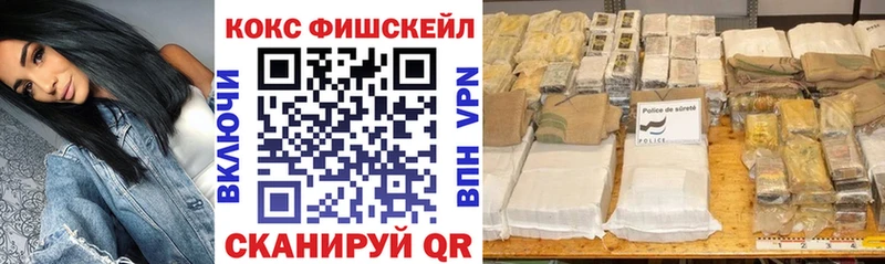 COCAIN 97% Владивосток