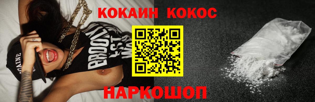 COCAIN  Кокаин Columbia  Владивосток  Cocaine Колумбийский 