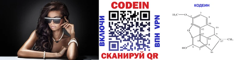 shop Telegram Владивосток Кодеиновый сироп Lean Purple Drank