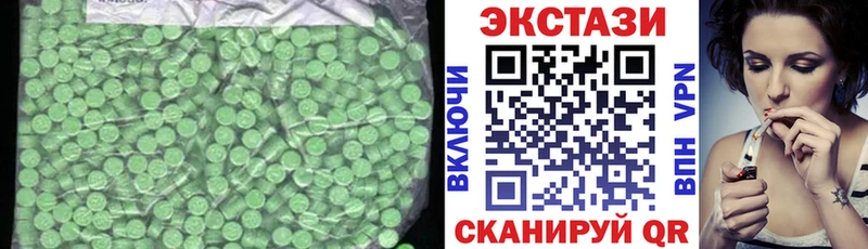 ЭКСТАЗИ 280мг Владивосток