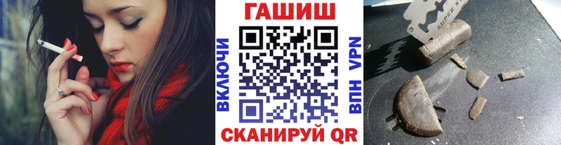 ГАШ индика сатива  Владивосток 