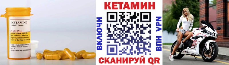 КЕТАМИН VHQ  mega ONION  Владивосток 