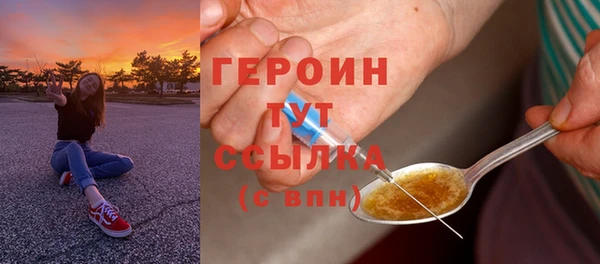 метамфетамин Нижний Тагил