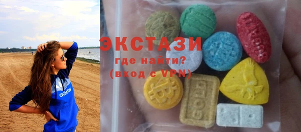 круглые Ладушкин