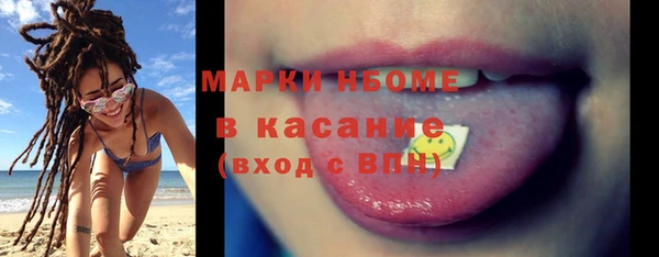 синтетический гашиш Лабытнанги