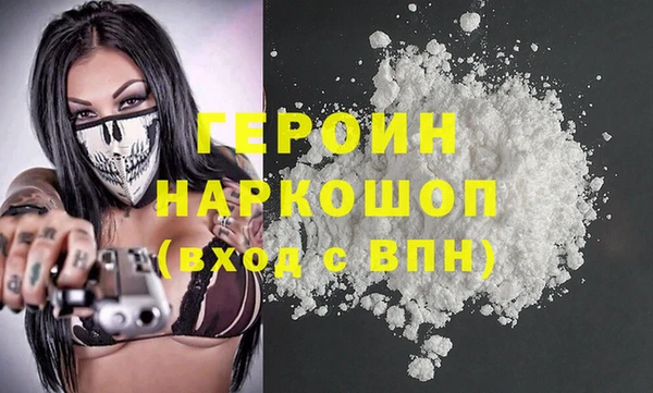 синтетический гашиш Лабытнанги