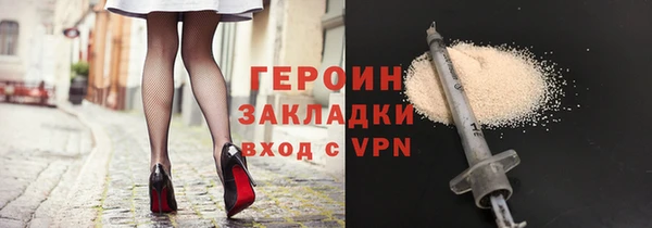 синтетический гашиш Лабытнанги