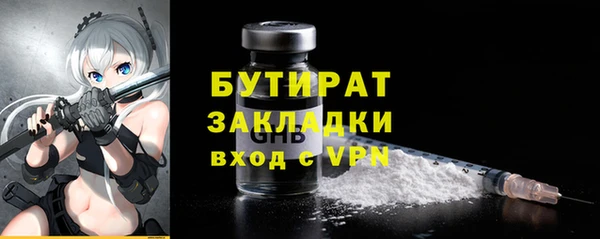 мяу мяу кристалл Архангельск