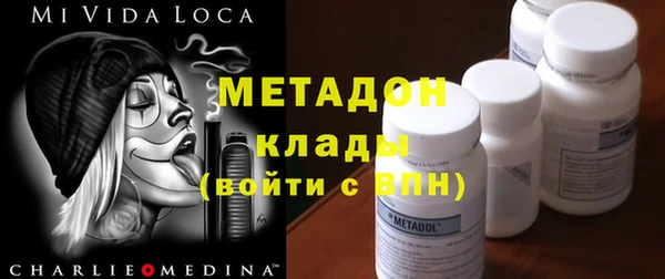 синтетический гашиш Лабытнанги