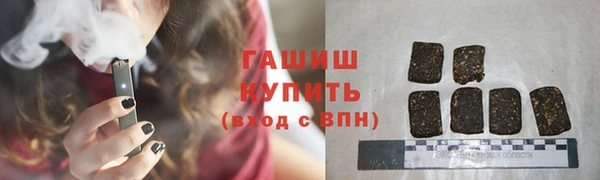 синтетический гашиш Лабытнанги