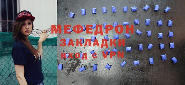 синтетический гашиш Лабытнанги