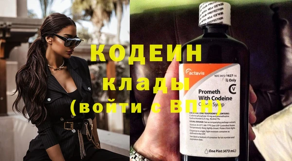 синтетический гашиш Лабытнанги