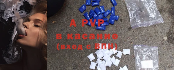 синтетический гашиш Лабытнанги