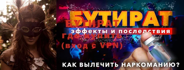 синтетический гашиш Лабытнанги