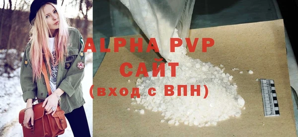 каннабис Лагань