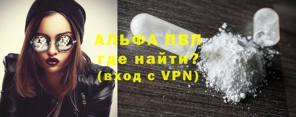 каннабис Лагань