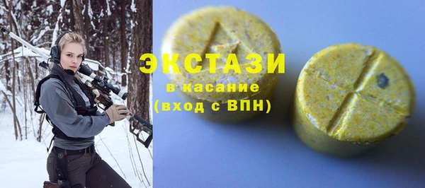 круглые Ладушкин