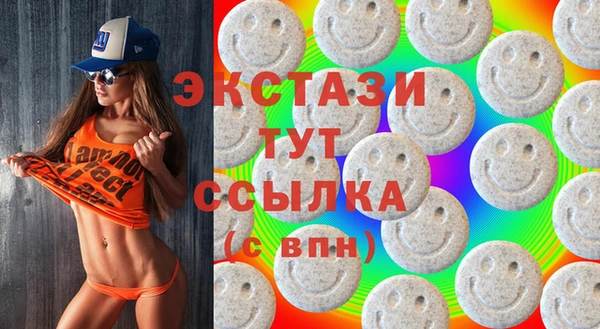 синтетический гашиш Лабытнанги