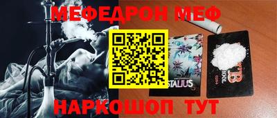 скорость Балаково