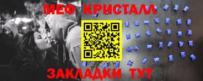 круглые Балашиха