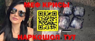 круглые Балашиха