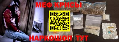 скорость Балаково