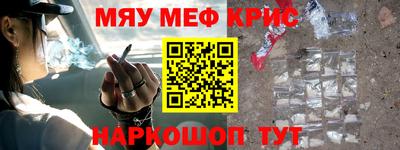 spice Апрелевка