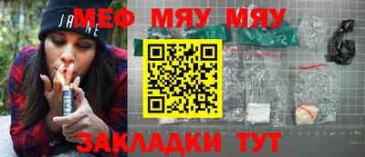 спиды Апшеронск