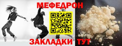 круглые Балашиха