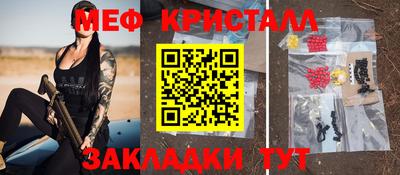 круглые Балашиха