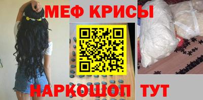 скорость Балаково