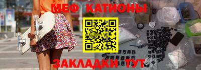 круглые Балашиха
