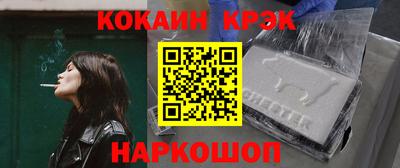 спиды Апшеронск