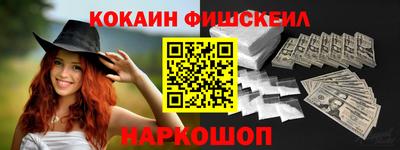 спиды Апшеронск