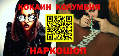 круглые Балашиха