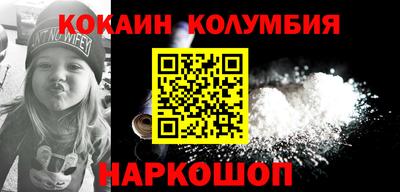 круглые Балашиха