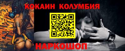 скорость Балаково
