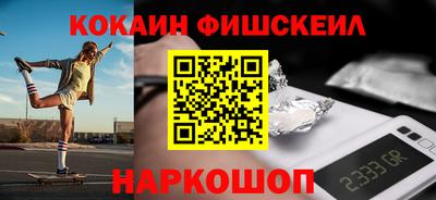 spice Апрелевка