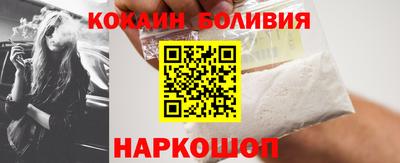 spice Апрелевка