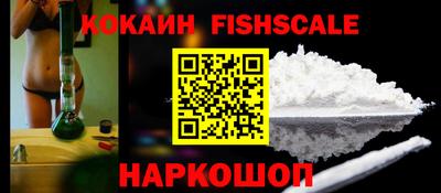 круглые Балашиха