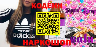 скорость Балаково