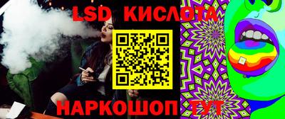 спиды Апшеронск