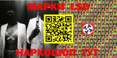 круглые Балашиха