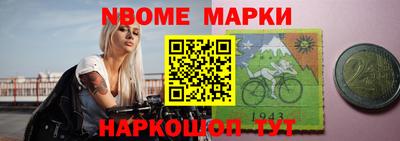 круглые Балашиха