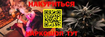 спиды Апшеронск